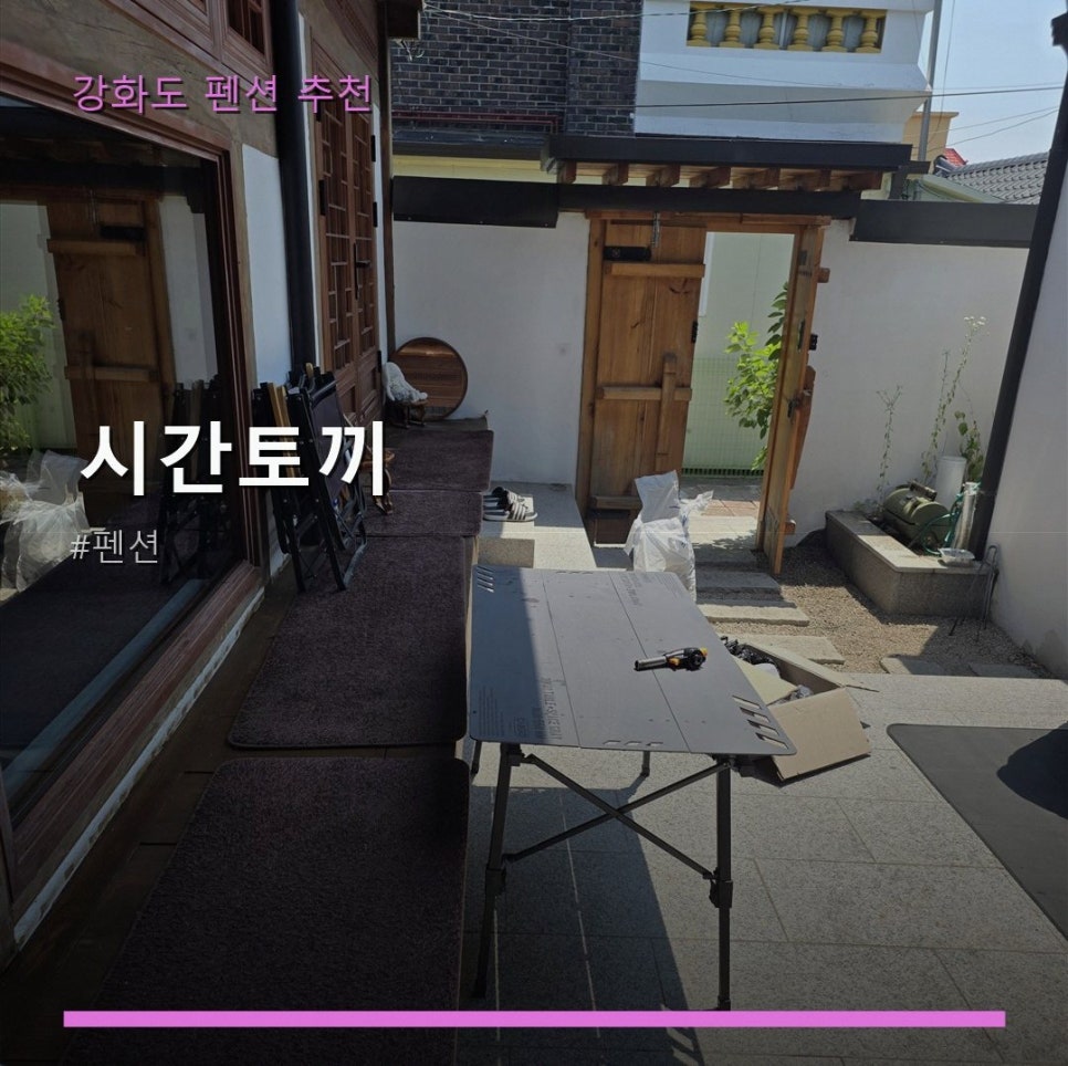 시간토끼 사진 1