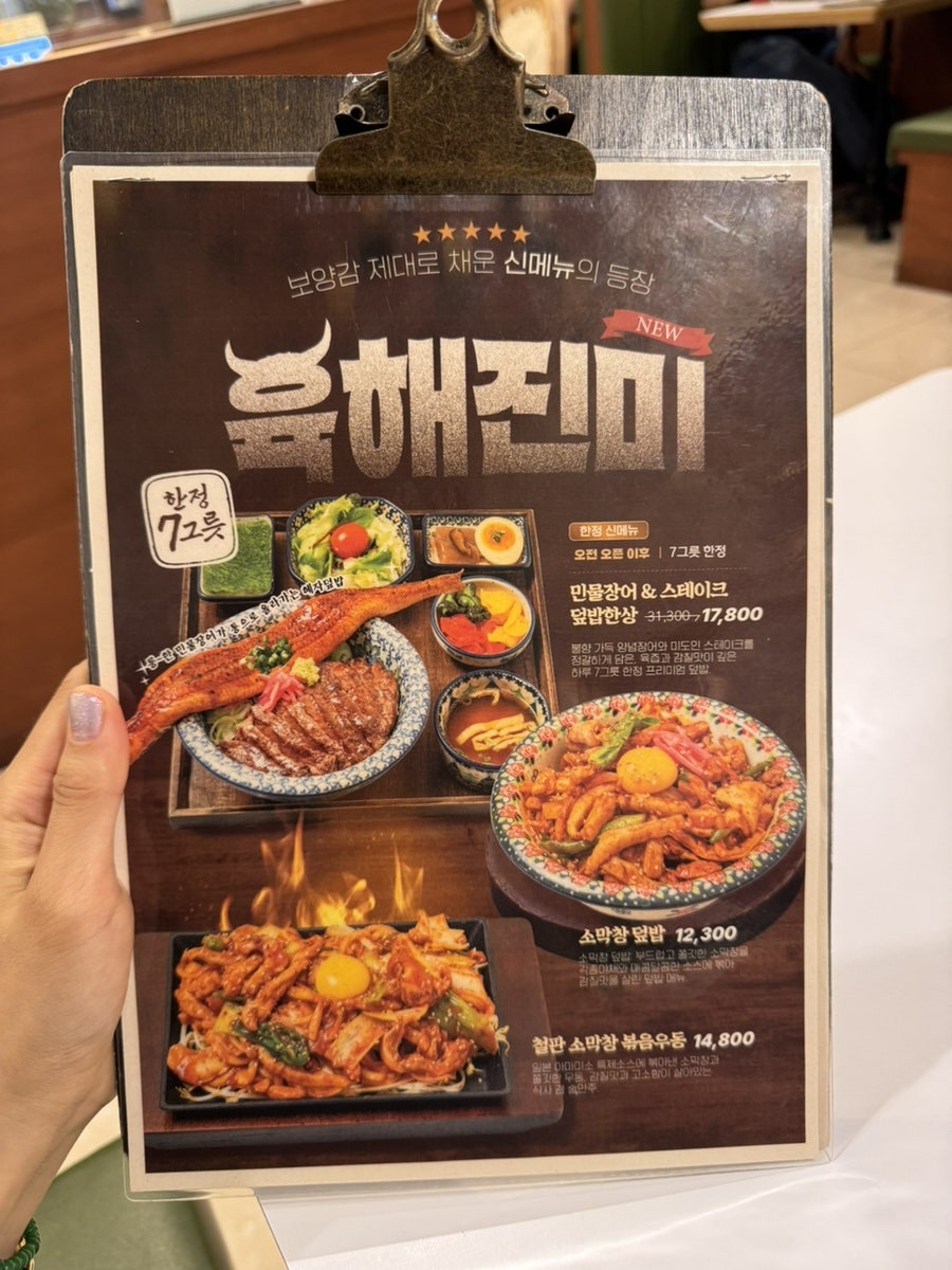 미도인 서울역 그랜드센트럴 사진 4