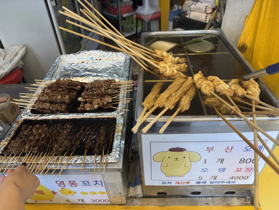 뽀뽀뽀분식 사진 3