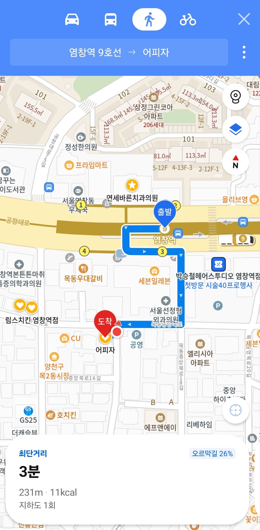 어피자 사진 2