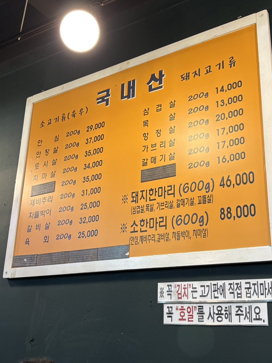 축산이야기 사진 4