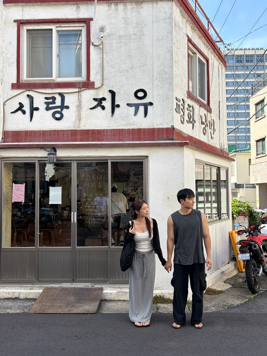 사랑자유평화낭만 사진 3
