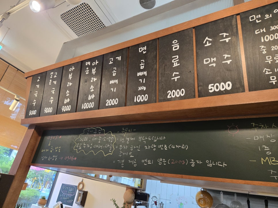 한창희천하일면 구일산점 사진 4