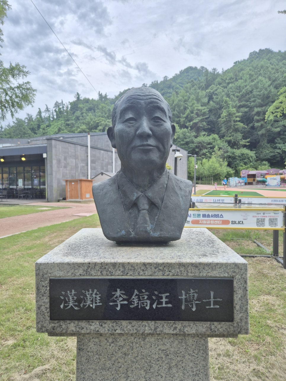 한탄강 지질공원센터 사진 6