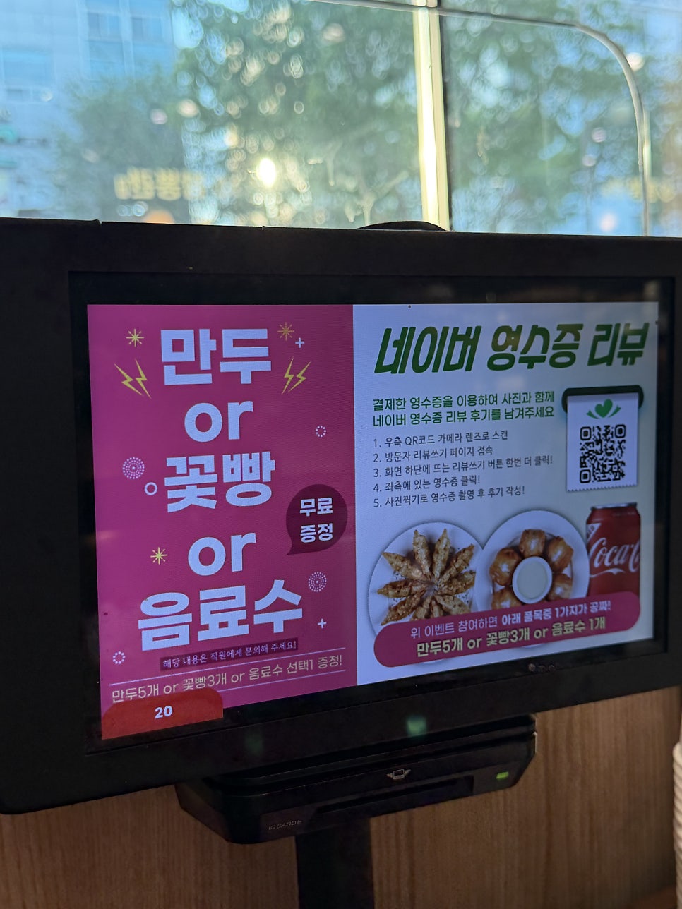 짬뽕관 전주금암점 사진 6