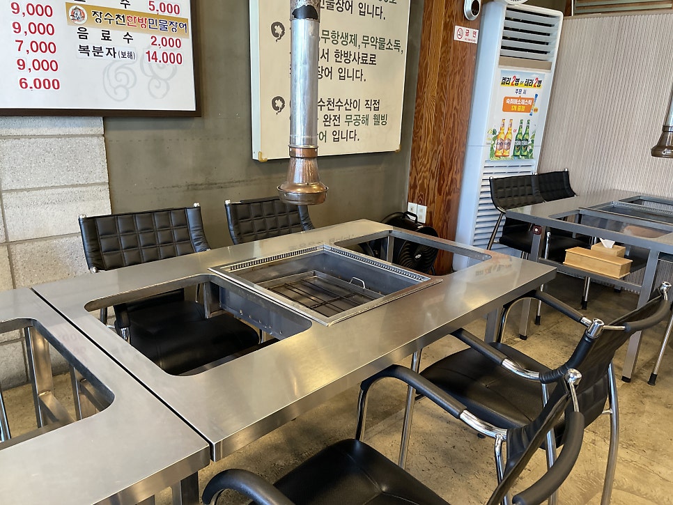 장수천한방민물장어 화성점 사진 4