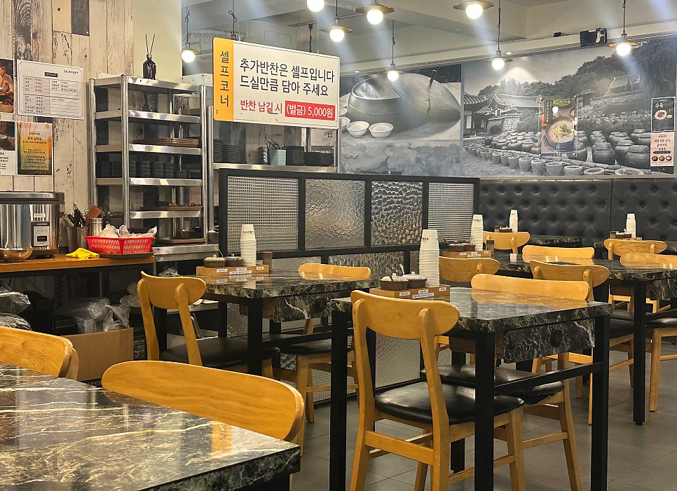 금수돼지국밥 사진 4