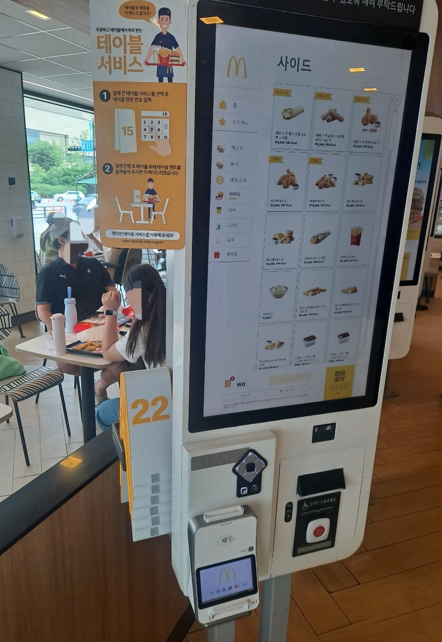 상하이 사진 6