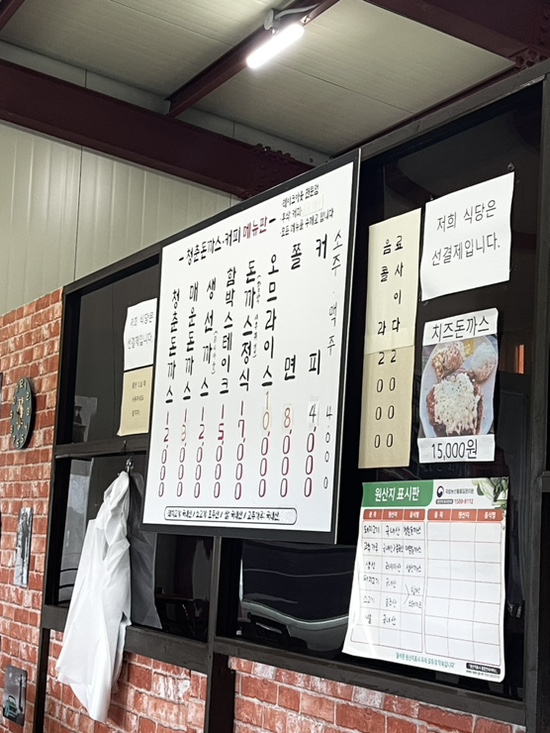 청춘돈까스 사진 4