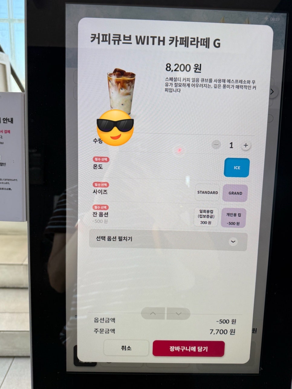 폴바셋 제주아라DT점 사진 5
