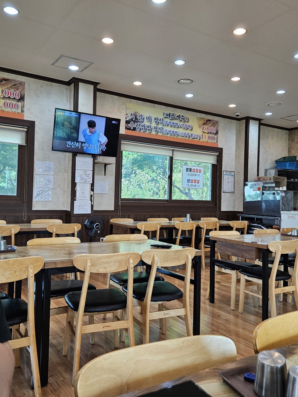 토담골 사진 4