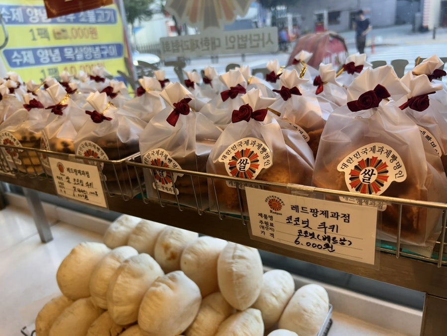레드팡과자점 사진 3
