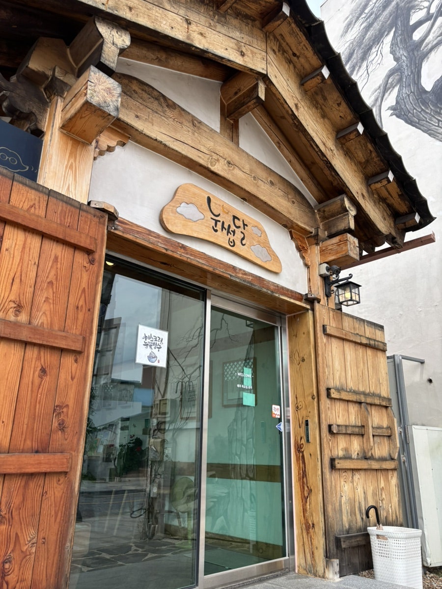 눈썹달 사진 3