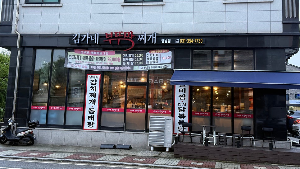 부뚜막 사진 1
