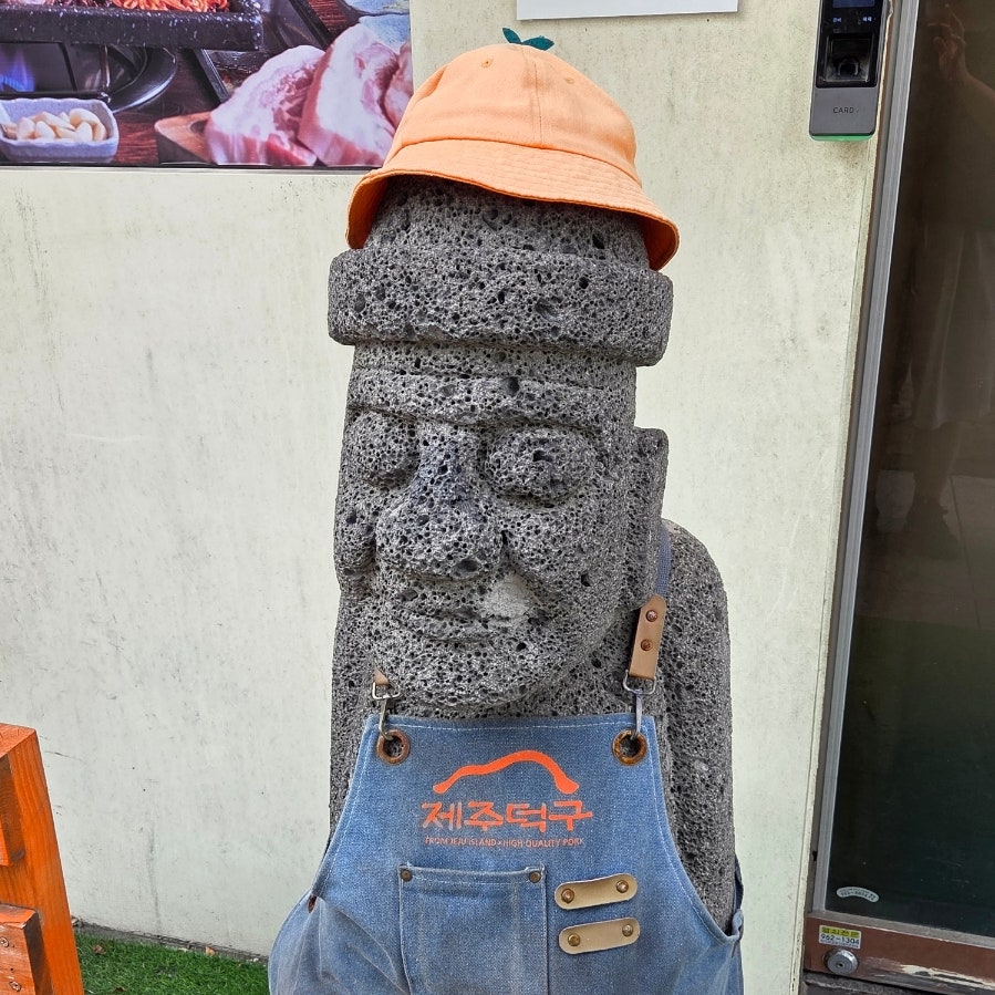 제주덕구 광주하남점 사진 2