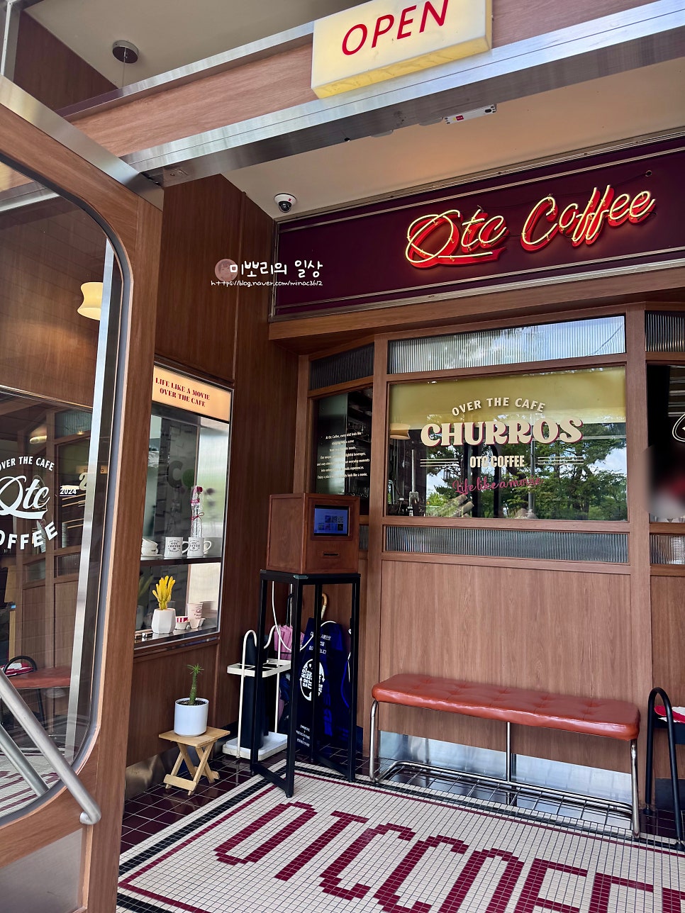 오티씨커피 사진 4