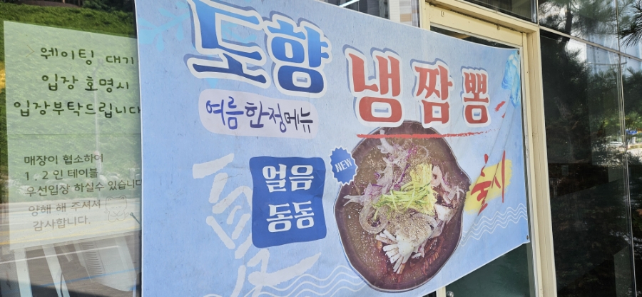 도향 사진 2