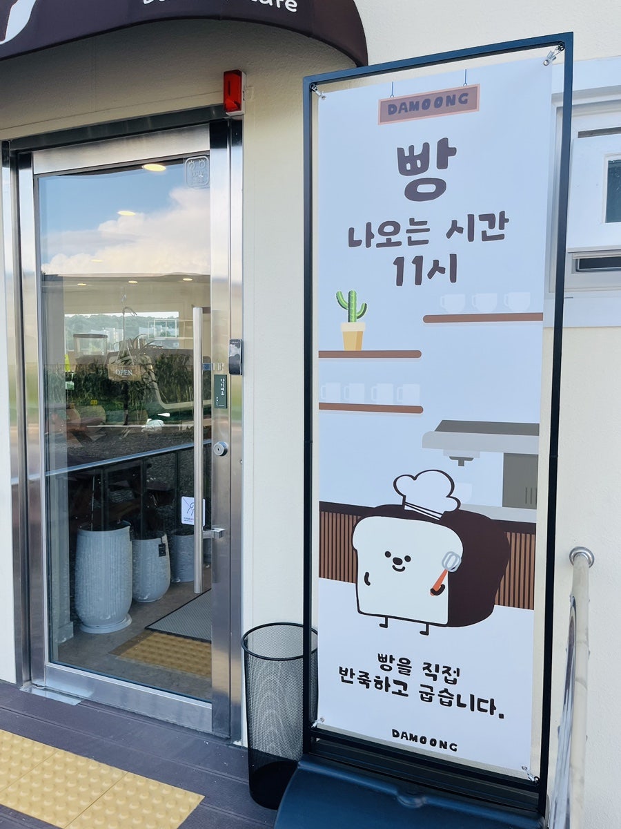 금촌베이커리 사진 4