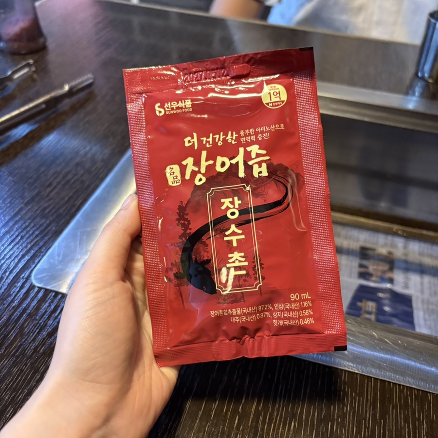 장수촌풍천장어 사진 5