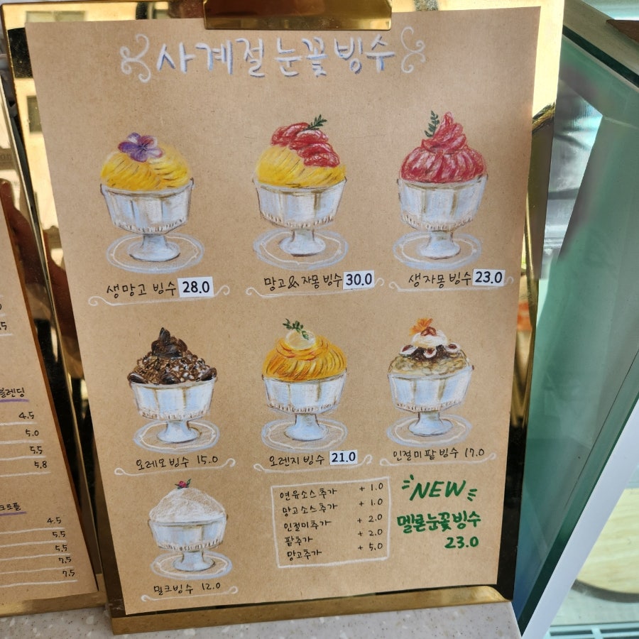 카페베라 사진 4