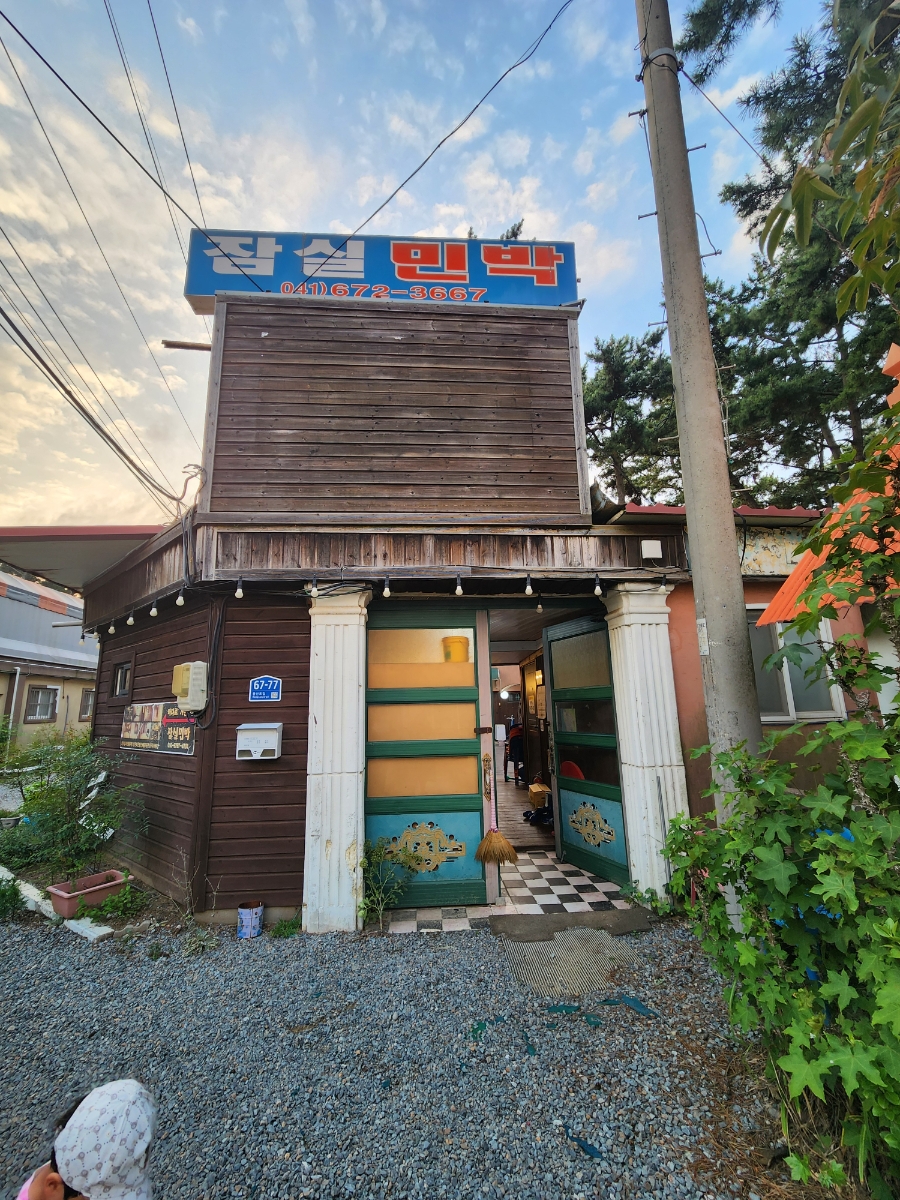 잠실민박 사진 1