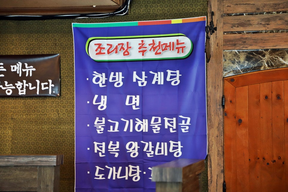 큰가마 사진 5