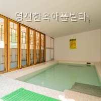 영진한옥애 사진 4