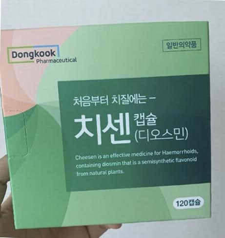 치센 효과와 복용법, 먹기 전에 알아두면 좋은 것들