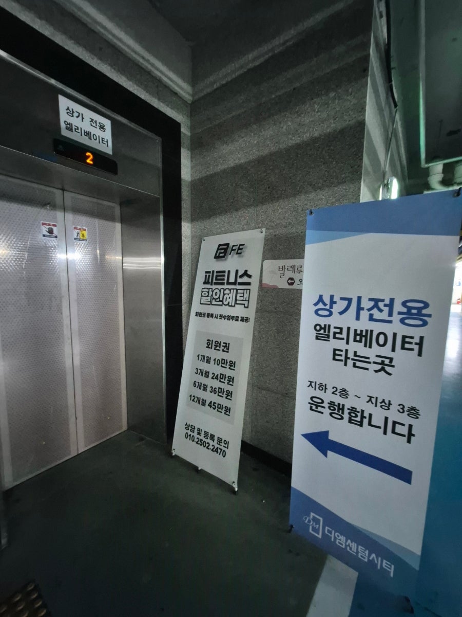 샤브향 천안불당점 사진 6