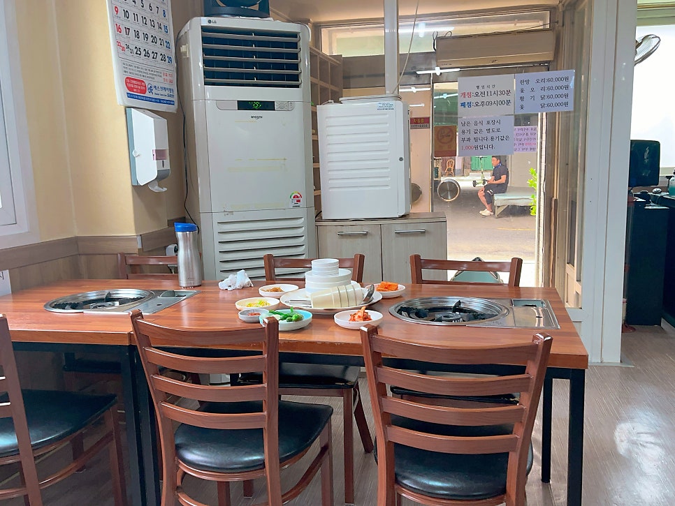 육교회관 사진 2