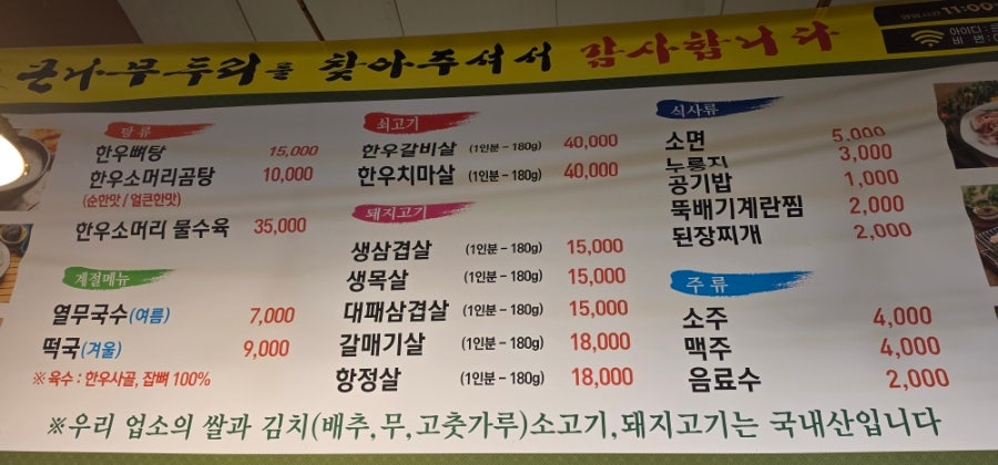 큰나무두리 사진 6
