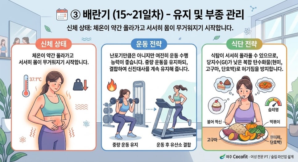 식탐 사진 6