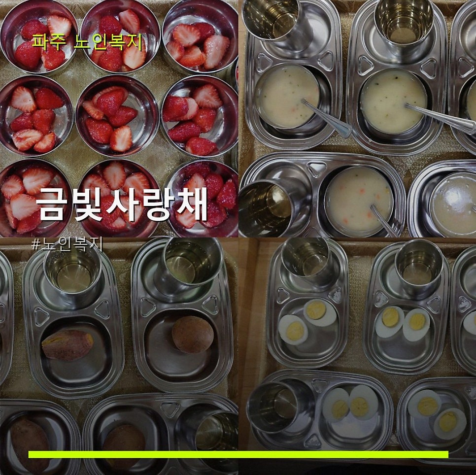 사랑채 사진 1
