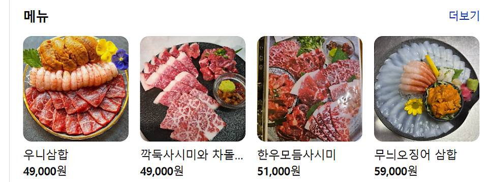 청사초롱 사진 1
