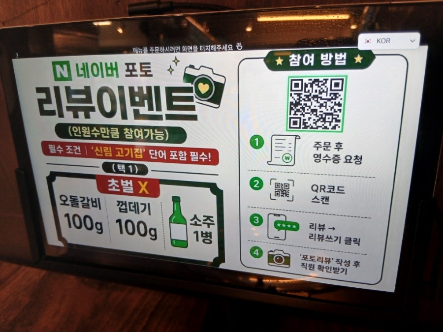신림화로 사진 6