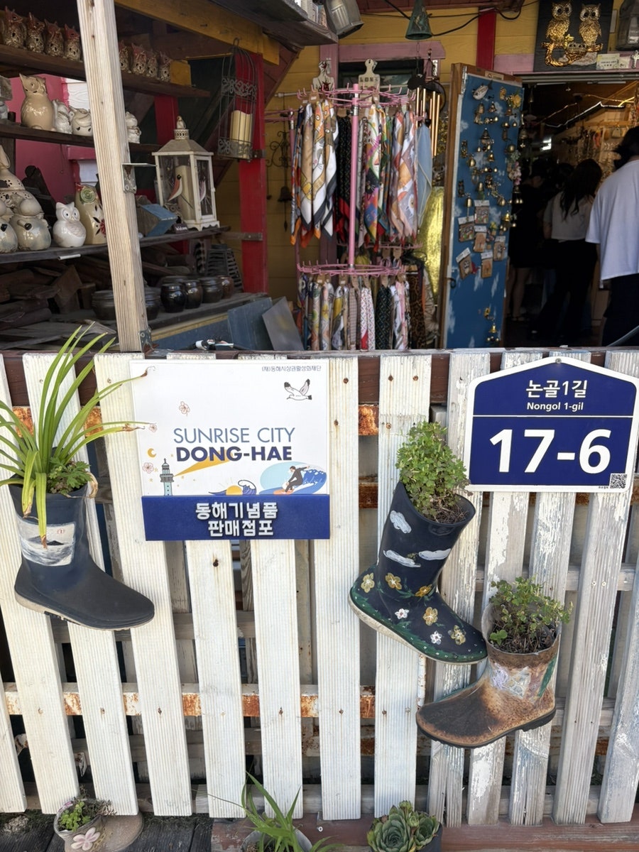 경상도횟집 사진 3