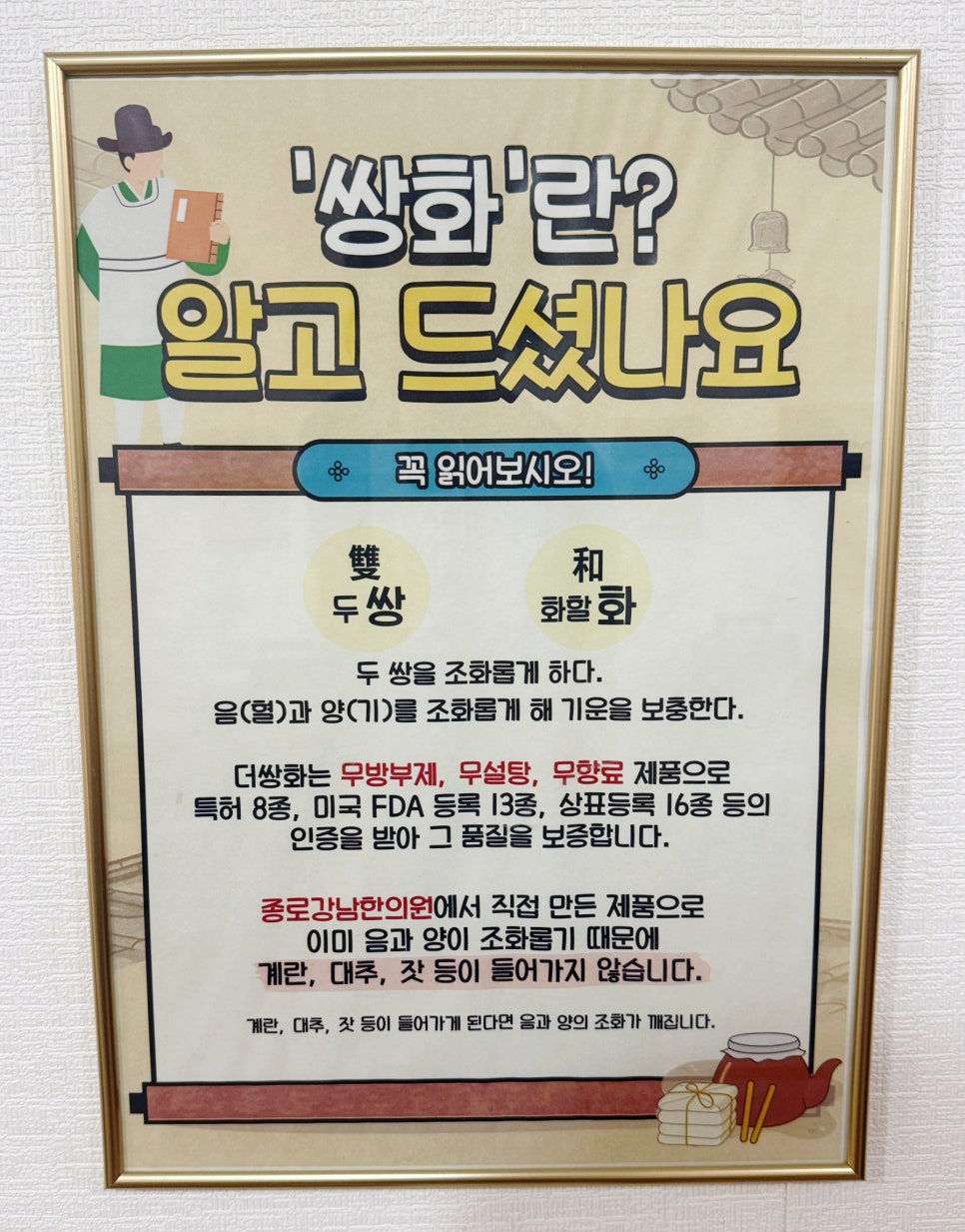 더쌍화카페 중앙시장점 사진 6