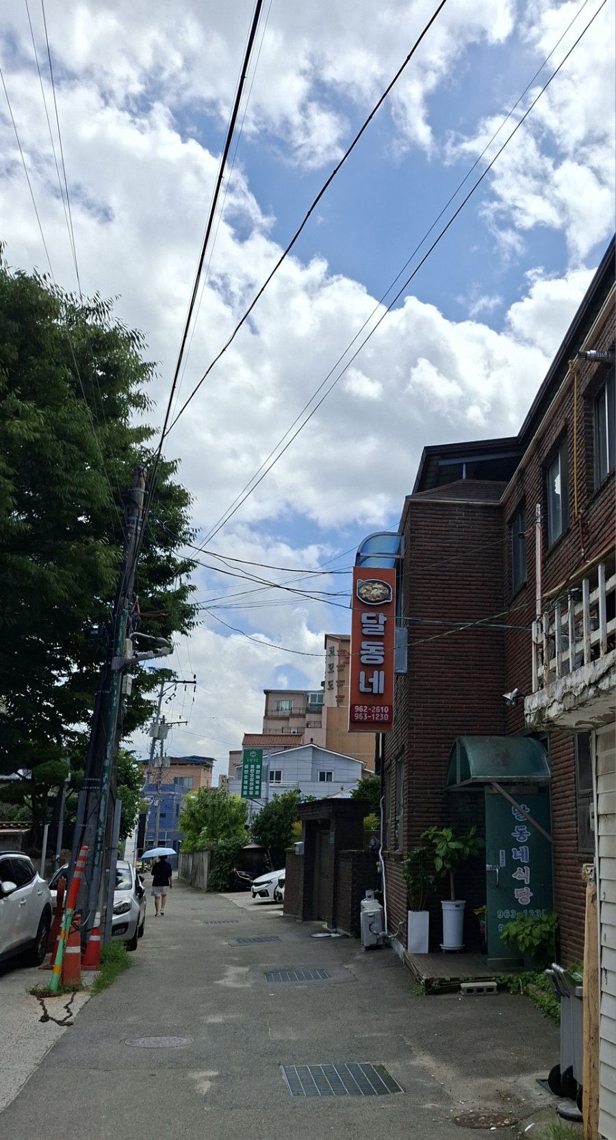달동네 사진 1