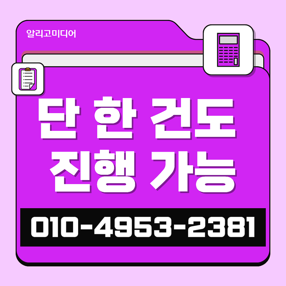 언론홍보대행사 마케팅 효과를 톡톡히 보여야할 때