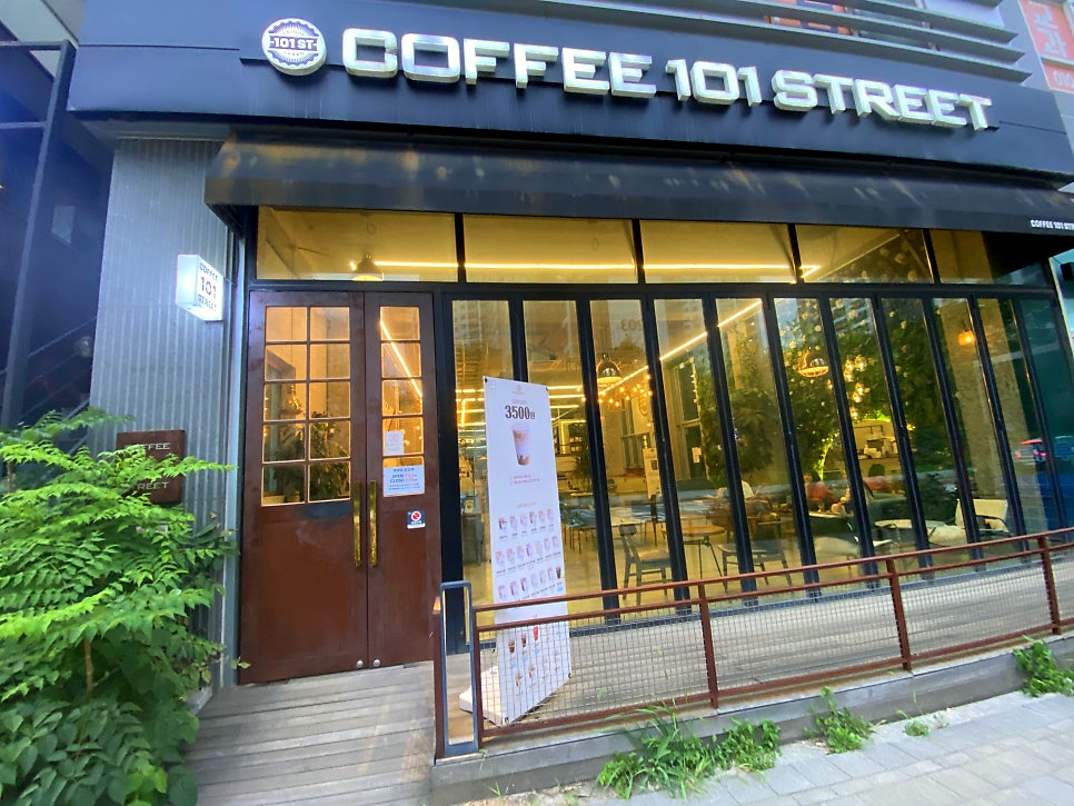 커피101스트릿 풍무점 사진 1