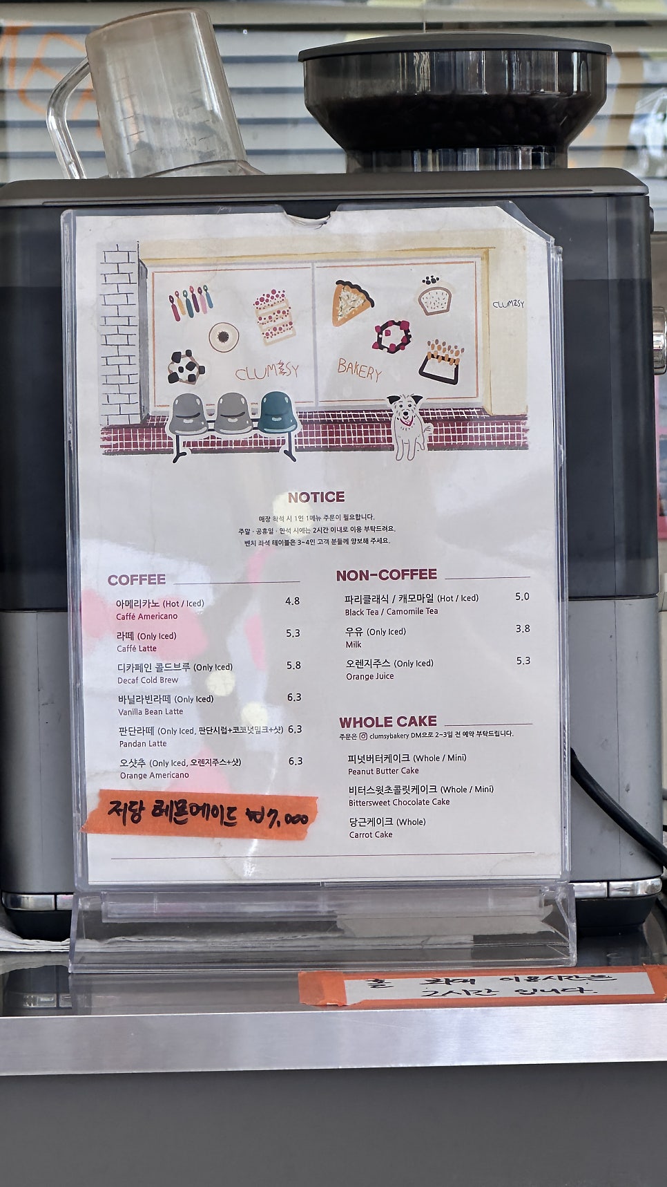 클럼지베이커리 사진 2