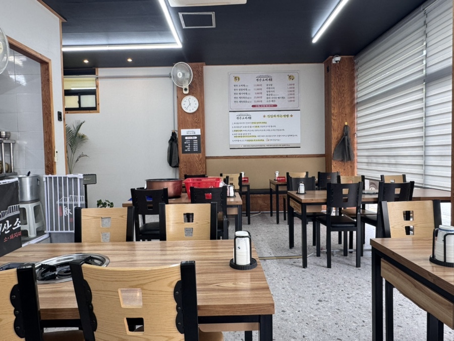 경산소찌개 신서점 사진 1