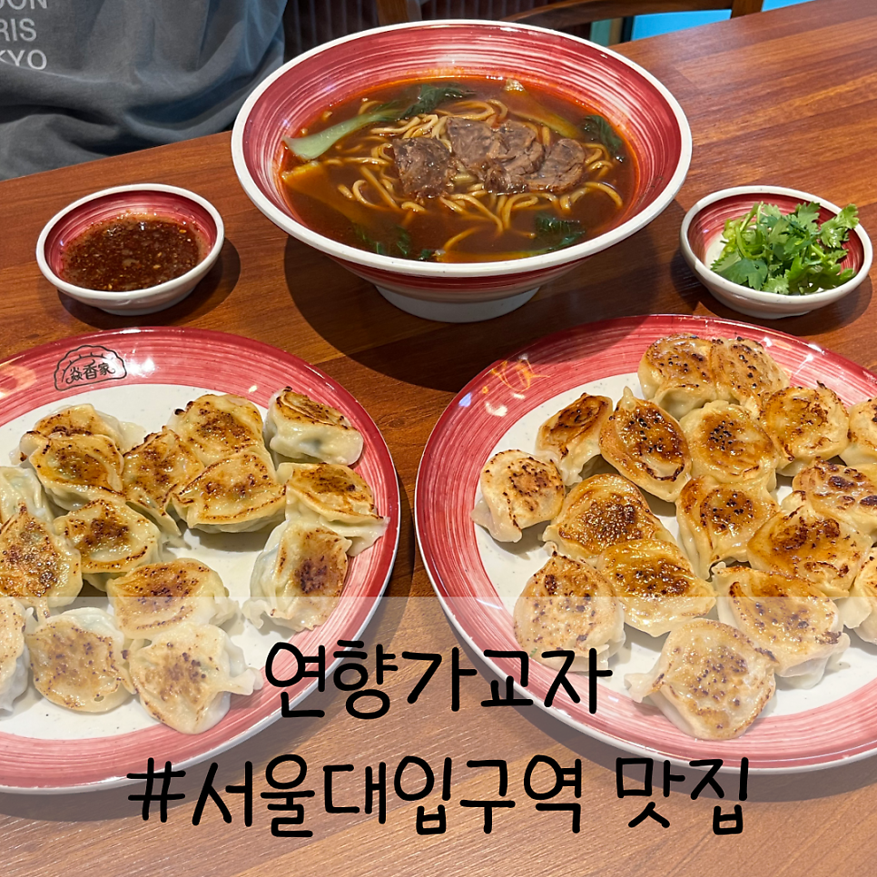 연향가교자 사진 1