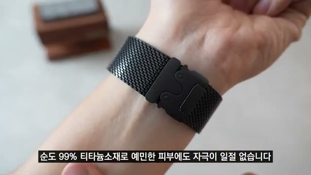 운동용 스트랩은 왜 전부 실리콘일까? 갤럭시워치9 티타늄 메탈 스트랩 (35g)