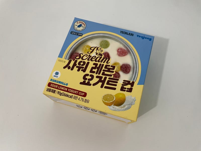 TXT 연준 콜라보 아이스크림 2종 솔직후기! (사워 레몬 요거트 컵 & 사워 레몬 요거트 바)
