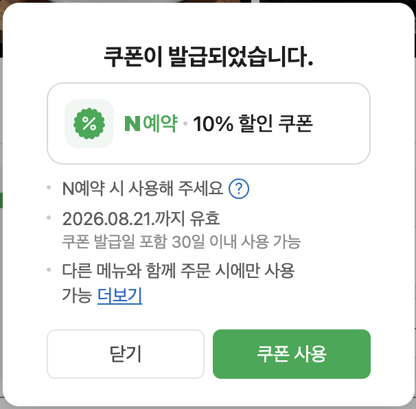 진복호 사진 4