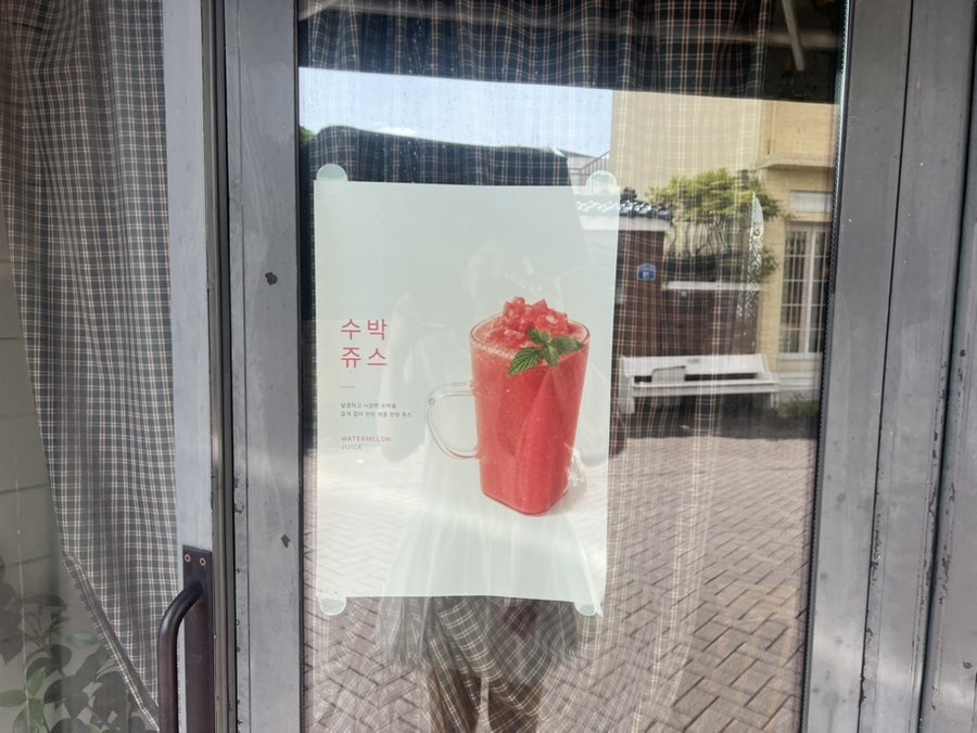 무드인디고 사진 4
