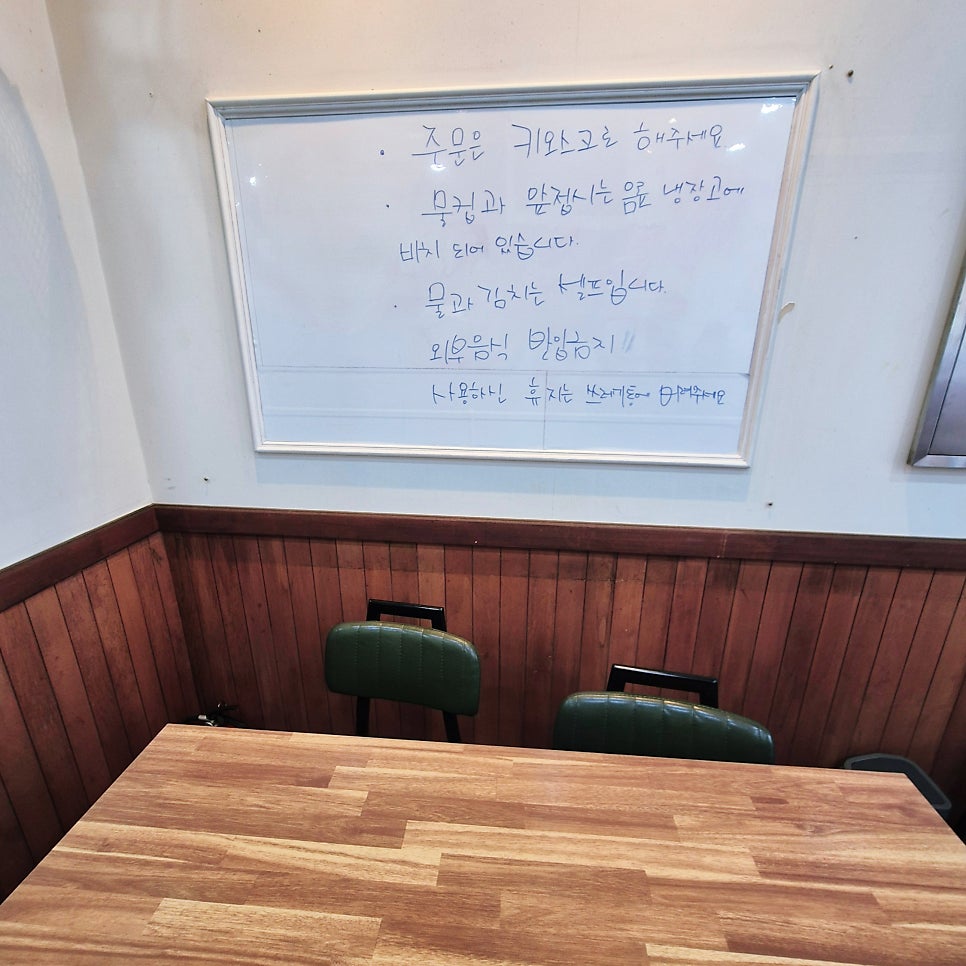 분식클라쓰 사진 5