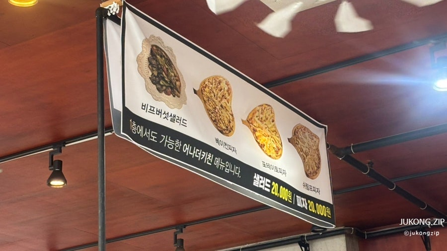 목포왕새우직판장 평화광장점 사진 2