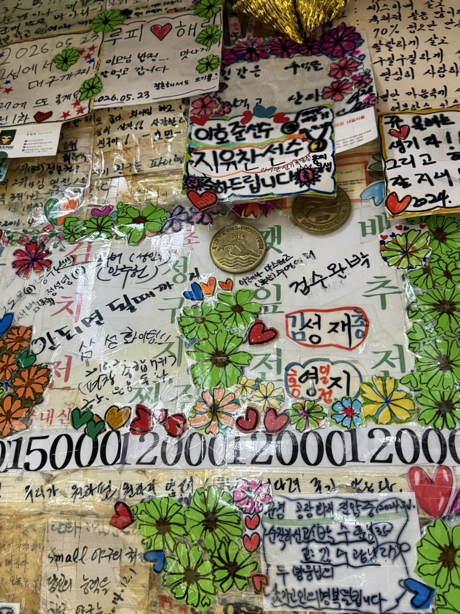 내고향얼음막걸리 사진 6